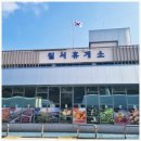 칠서(양평) | 칠서휴게소 양평방향 먹거리 주유소 부대시설