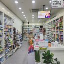 올바른약국 이미지