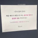 성신여자대학교 운정그린캠퍼스