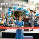 신화종합인쇄 | 여름 그랜드오픈 행사 대행 카페 호텔 매장 업종별 진행 단계 운영 사례 가이드