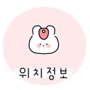 행복한밥상한식부페 이미지