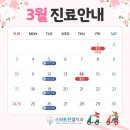 스마트한결치과 이미지
