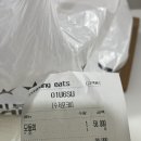 매일물고기 | [의정부] 고산동 횟집 매일물고기 포장 맛집 내돈내산 후기