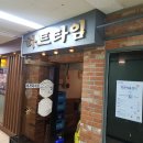 고속터미널(반포쇼핑타운) 이미지