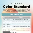 미용사(초급) 이미지