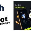 H＆H 헬스케어 이미지