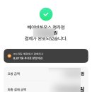 베이비하우스청라점 이미지