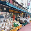 경동시장 이미지