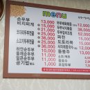 울산할매식당 티스토리