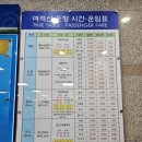 고흥공구