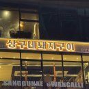 광안1-304 이미지