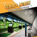 주식회사 관악투엑스휘트니스 | 봉천동헬스 GDR아카데미 투엑스휘트니스 봉천점 시설 리뷰