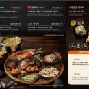 일광물회 - 달성군 성천로26길 50 | 일광물회