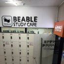 비에이블스터디룸 오목교 후기