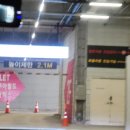 스타필드하남 아쿠아필드 화장실(실내워터파크) 이미지