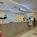 버팀병원 이미지