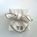 튼튼영재어린이집 | [돌잔치 답례품] 꿀쟁이 꿀스틱 후기