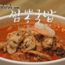 동서식당 이미지