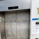 의왕농협 포일지점