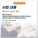 주식회사유라이프 네이버블로그