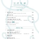 도경 이미지