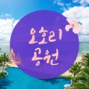 마리복합스포츠공원 이미지