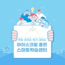 문성보습학원 이미지