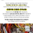 모텔드림빌 이미지