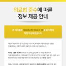 도울내과의원 이미지