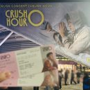 2024 크러쉬 콘서트 Crush hour : O l 연말공연 다녀온 솔직후기 / 1층 지정석 / 셋리스트, 게스트