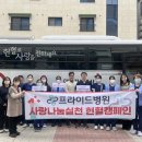 프라이드병원 이미지