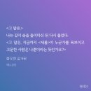 제로미에게 유일항 레모니 이미지