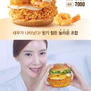 맘스터치 이미지