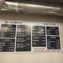 한방오백소갈비살