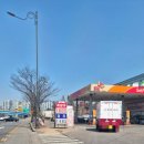 의왕 SK셀프 주유소 이미지