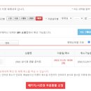 온라인 입금(계좌이체)로 예매하셨던 분들 현금영수증 신청하세요 이미지