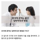 [울산소식] 추석때 당번 병원과약국들 이미지