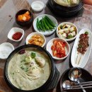 큰집삼계탕 - 중구 초량중로 1 | 큰집삼계탕