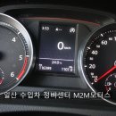안수입차수리 이미지