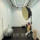 프리원핏 영등포점 운동 전 체크해야 할 점