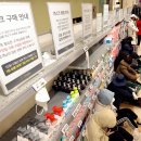 한마음유통 Insight Korea