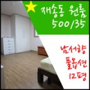 호작공인중개사사무소 이미지