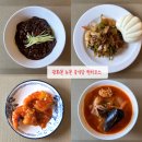 북경다방 | 광화문 중국집 뉴문 룸식당 | 점심 코스요리 후기