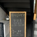 양마담이 만드는 버거 이미지