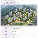 동탄역시범반도공인중개사사무소 이미지