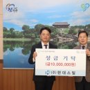 현대스틸 이미지