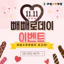 마법수학학원 - 동래구 아시아드대로 155 | 마법수학학원