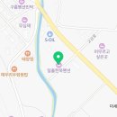 땅끝두륜산펜션민박 이미지