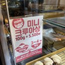 빵집 티스토리