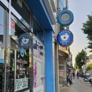 유명약국 이미지
